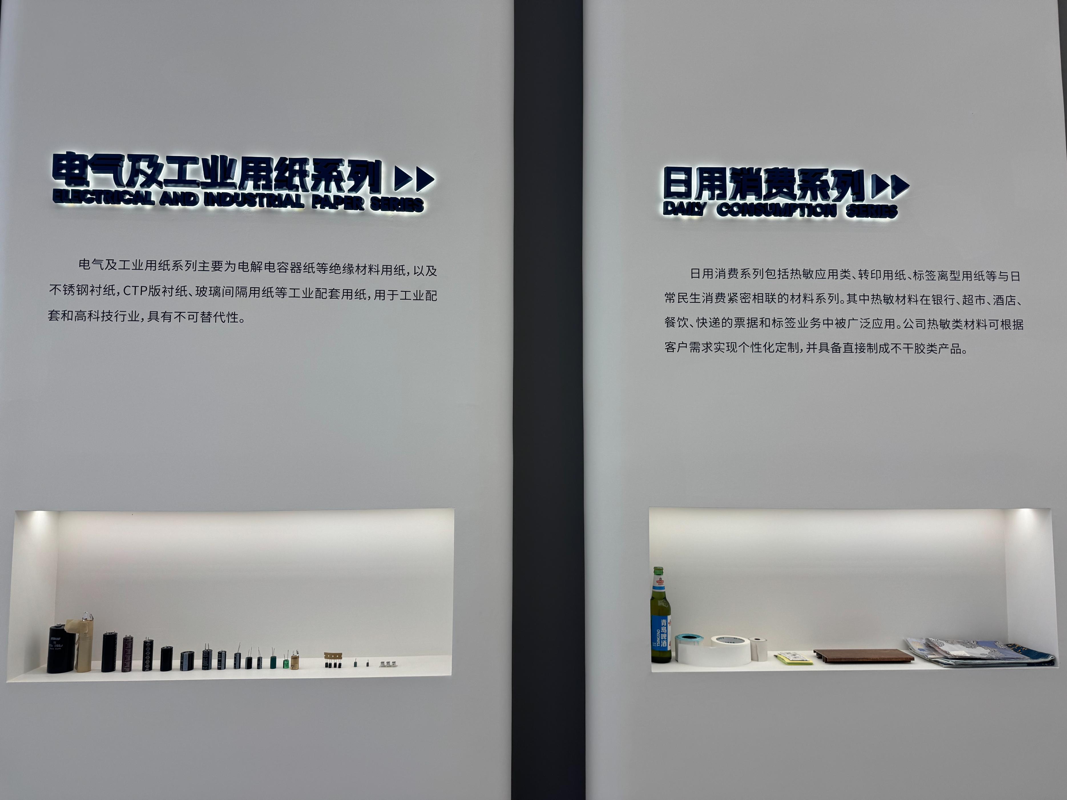 湖北仙鹤新材料有限公司产品